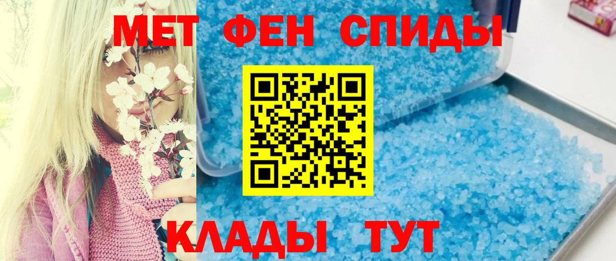 Армавир  Amphetamine 98%  Вход с VPN 