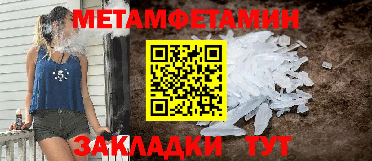 Amphetamine Розовый Армавир