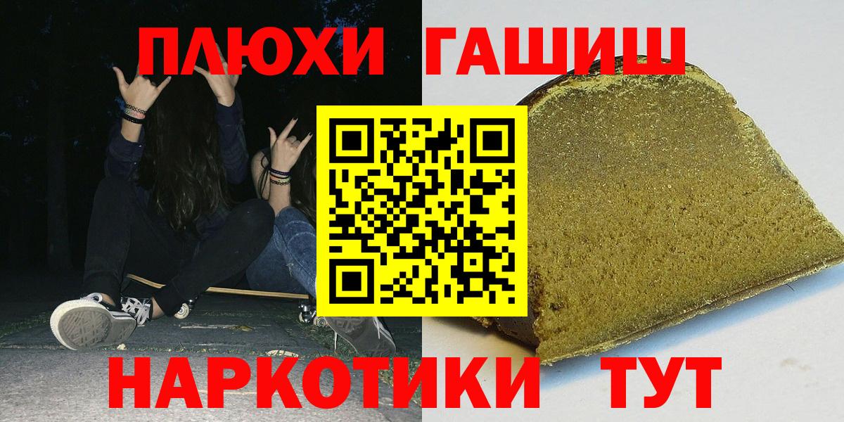 ГАШ Изолятор Армавир