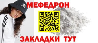мяу мяу мука Бугуруслан