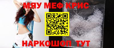 мескалин Бузулук