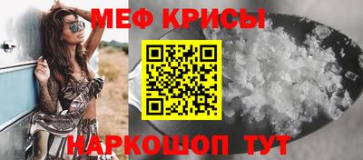 мяу мяу мука Бугуруслан