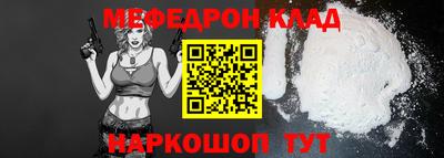 мяу мяу мука Бугуруслан