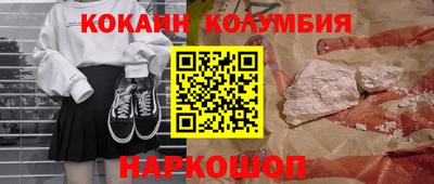 мескалин Бузулук
