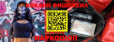 mix Будённовск