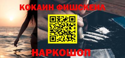 мескалин Бузулук
