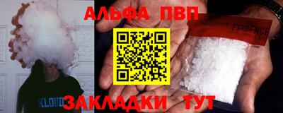 мяу мяу мука Бугуруслан