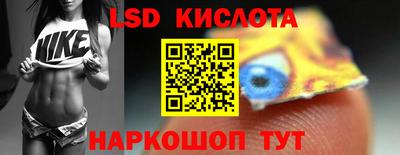 мескалин Бузулук