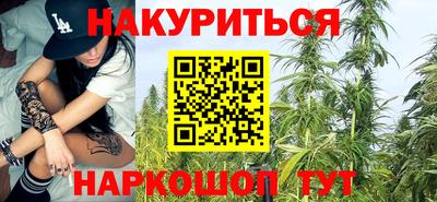 мескалин Бузулук