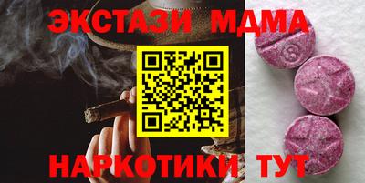 мескалин Бузулук