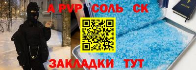 мескалин Бузулук