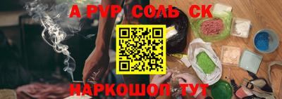 мяу мяу мука Бугуруслан