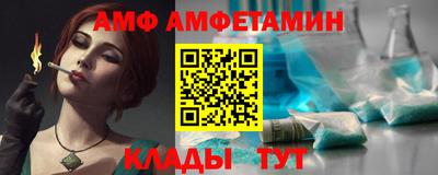 мяу мяу мука Бугуруслан