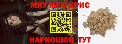 мескалин Бузулук