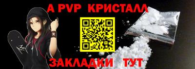 мяу мяу мука Бугуруслан
