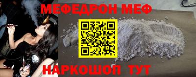 мескалин Бузулук