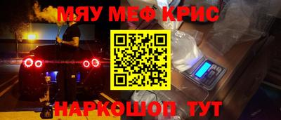 мескалин Бузулук