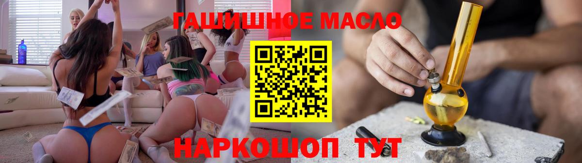 ТГК вейп Армавир