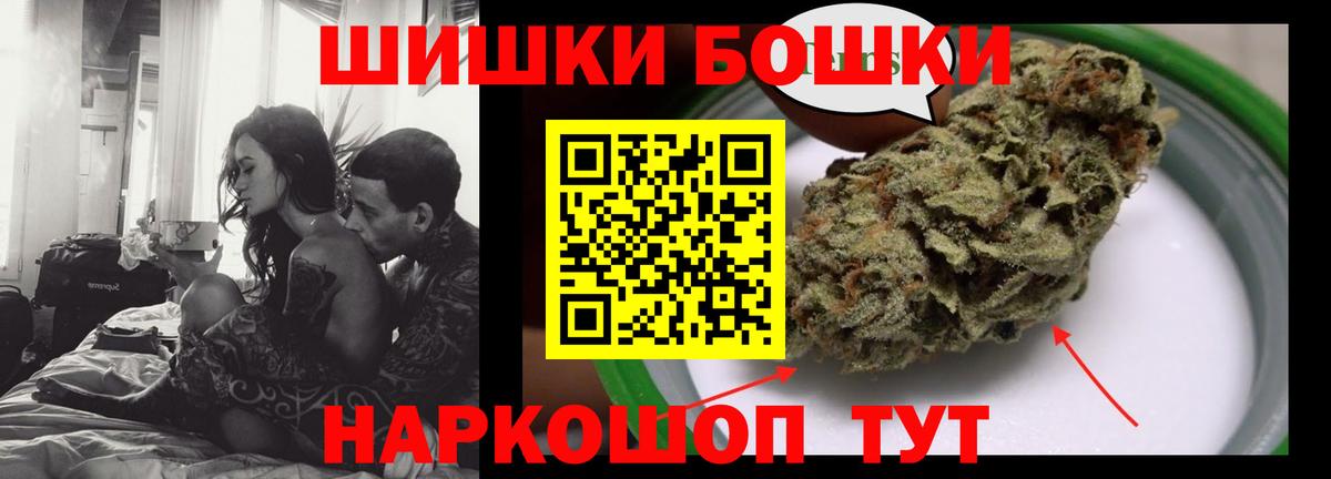Конопля марихуана Армавир